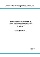Directives for the Registration of.pdf